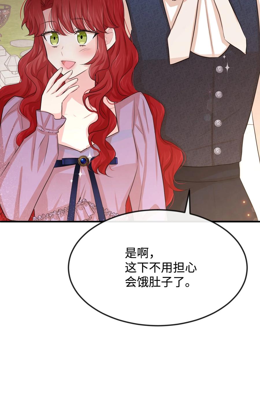 22是谁伤的你-思凯乐小姐的忠犬侯爵-Byuljji,MSTORYHUB（第6张）