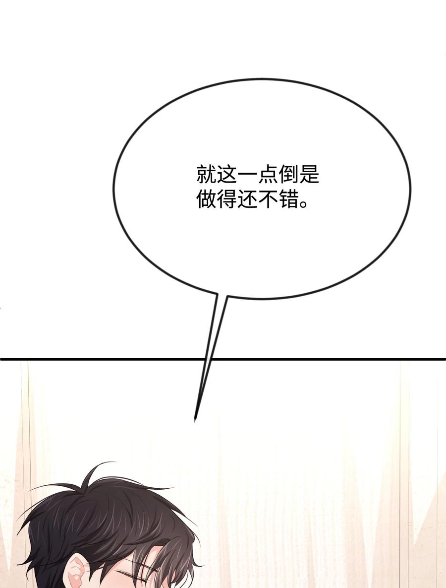 22是谁伤的你-思凯乐小姐的忠犬侯爵-Byuljji,MSTORYHUB（第18张）