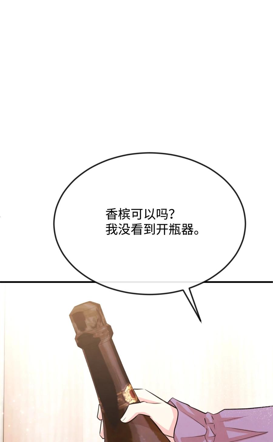 22是谁伤的你-思凯乐小姐的忠犬侯爵-Byuljji,MSTORYHUB（第52张）