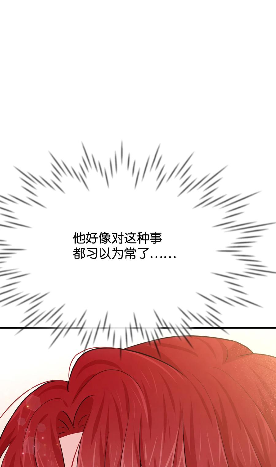 22是谁伤的你-思凯乐小姐的忠犬侯爵-Byuljji,MSTORYHUB（第36张）