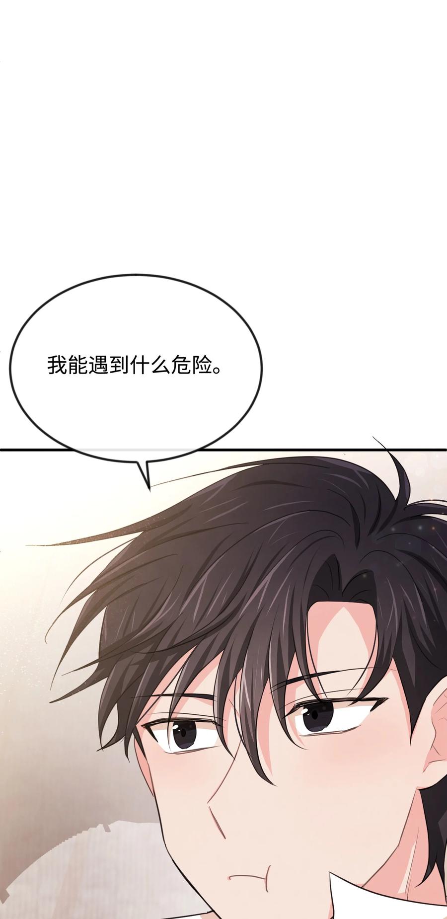 22是谁伤的你-思凯乐小姐的忠犬侯爵-Byuljji,MSTORYHUB（第12张）