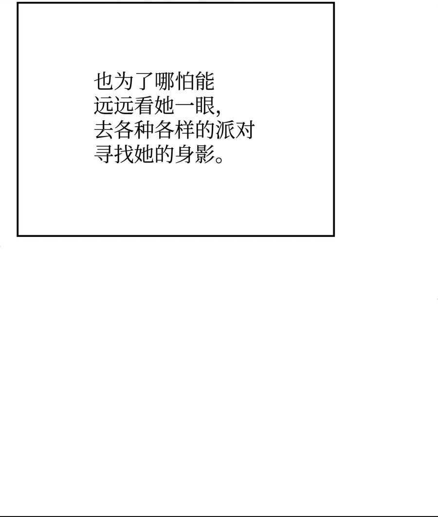24占有欲-思凯乐小姐的忠犬侯爵-Byuljji,MSTORYHUB（第8张）