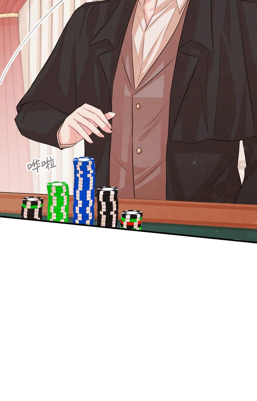 27心急-思凯乐小姐的忠犬侯爵-Byuljji,MSTORYHUB（第27张）