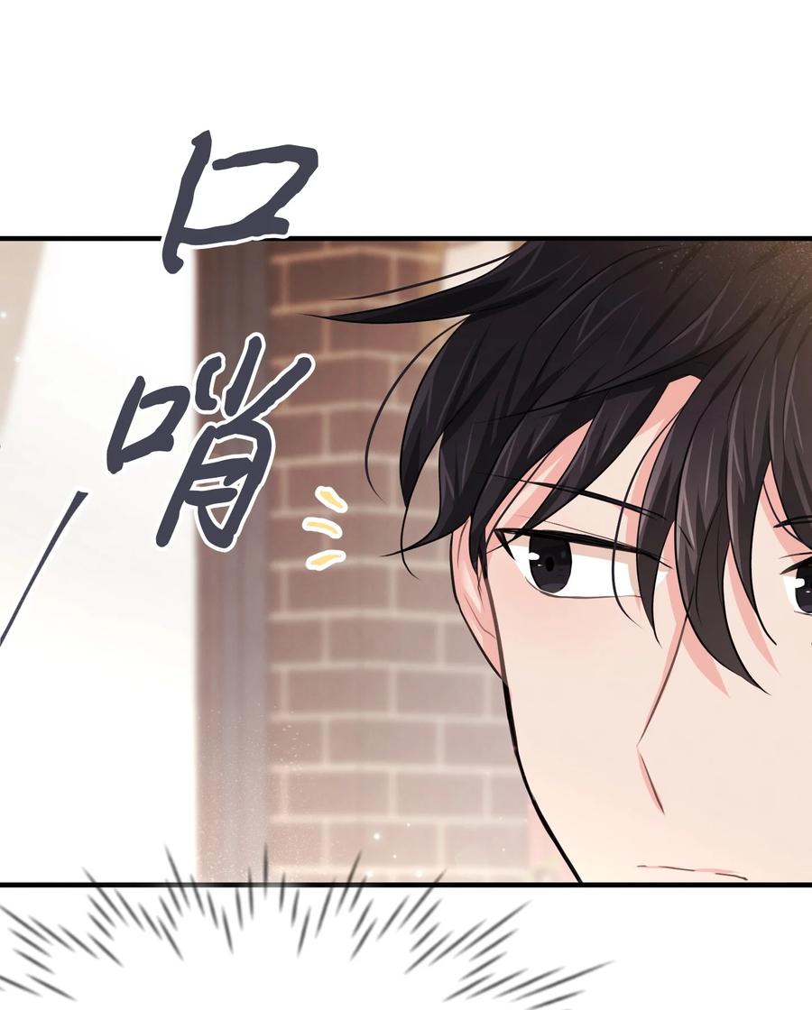 27心急-思凯乐小姐的忠犬侯爵-Byuljji,MSTORYHUB（第20张）