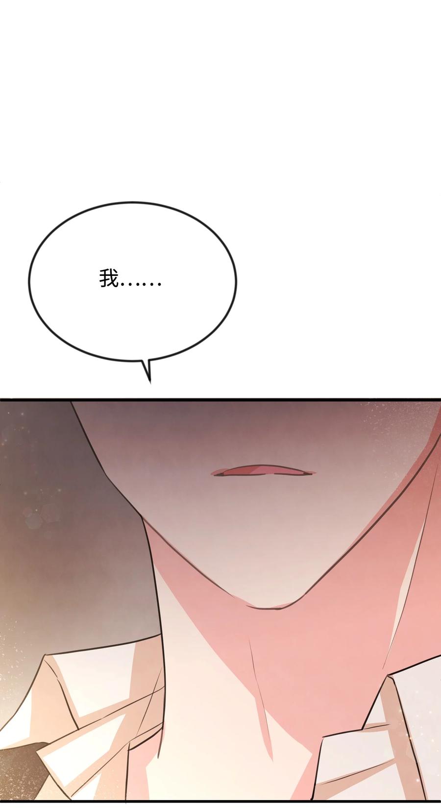 28我一点都不忙-思凯乐小姐的忠犬侯爵-Byuljji,MSTORYHUB（第10张）