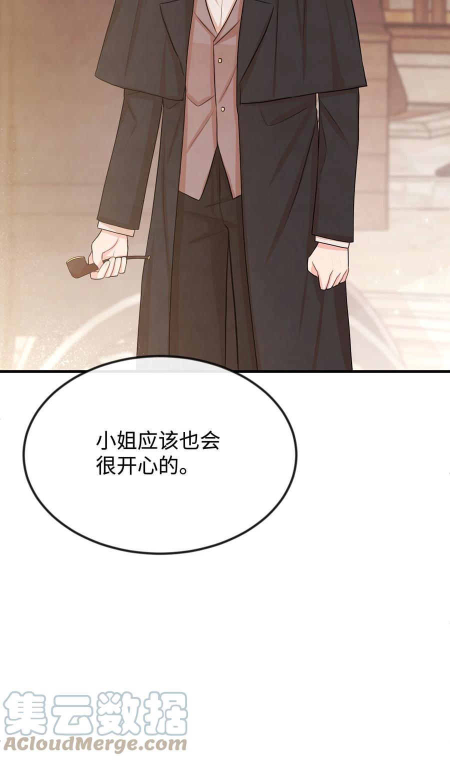 28我一点都不忙-思凯乐小姐的忠犬侯爵-Byuljji,MSTORYHUB（第9张）