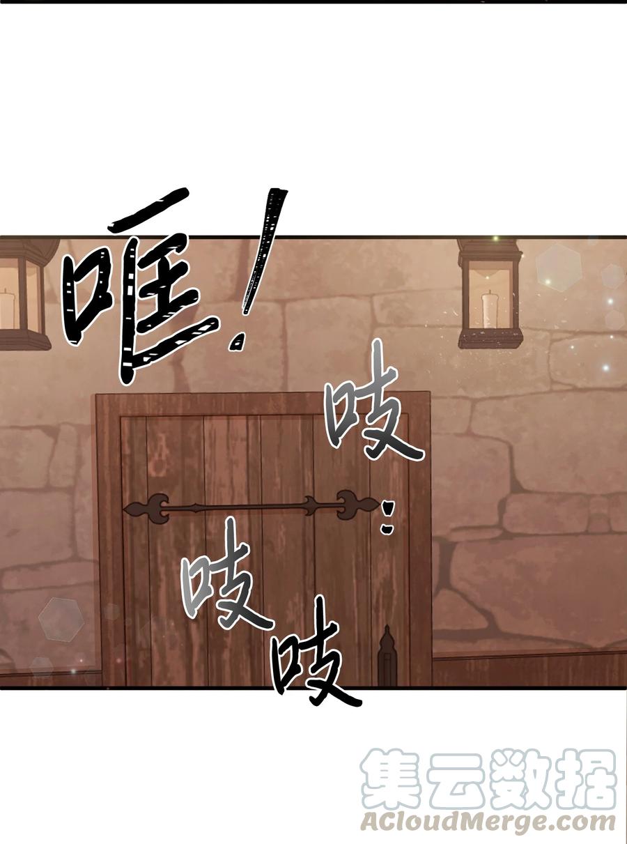 02黑骑士-思凯乐小姐的忠犬侯爵-Byuljji,MSTORYHUB（第13张）
