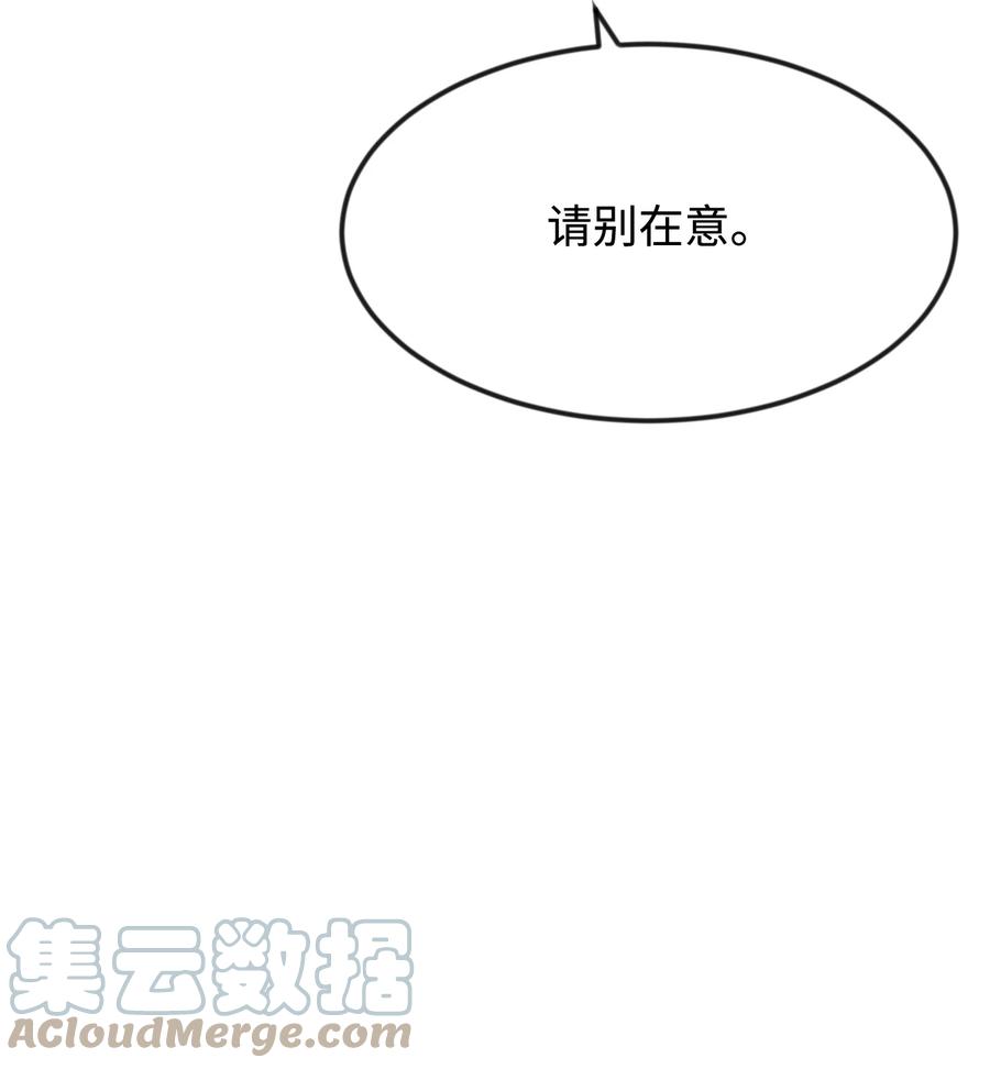 29决意复仇-思凯乐小姐的忠犬侯爵-Byuljji,MSTORYHUB（第9张）