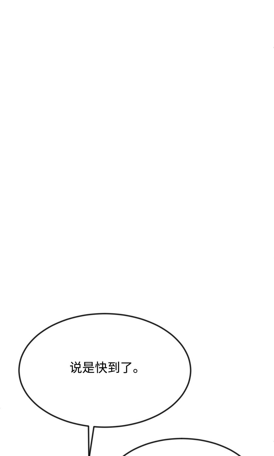 30吓人的玩笑-思凯乐小姐的忠犬侯爵-Byuljji,MSTORYHUB（第7张）