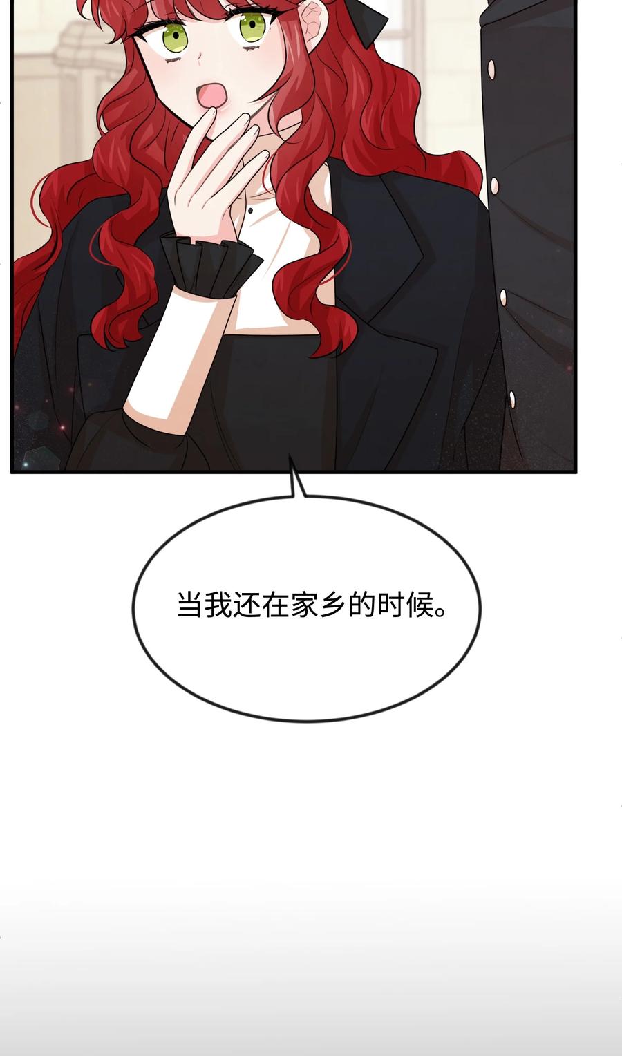 32你最重要-思凯乐小姐的忠犬侯爵-Byuljji,MSTORYHUB（第3张）