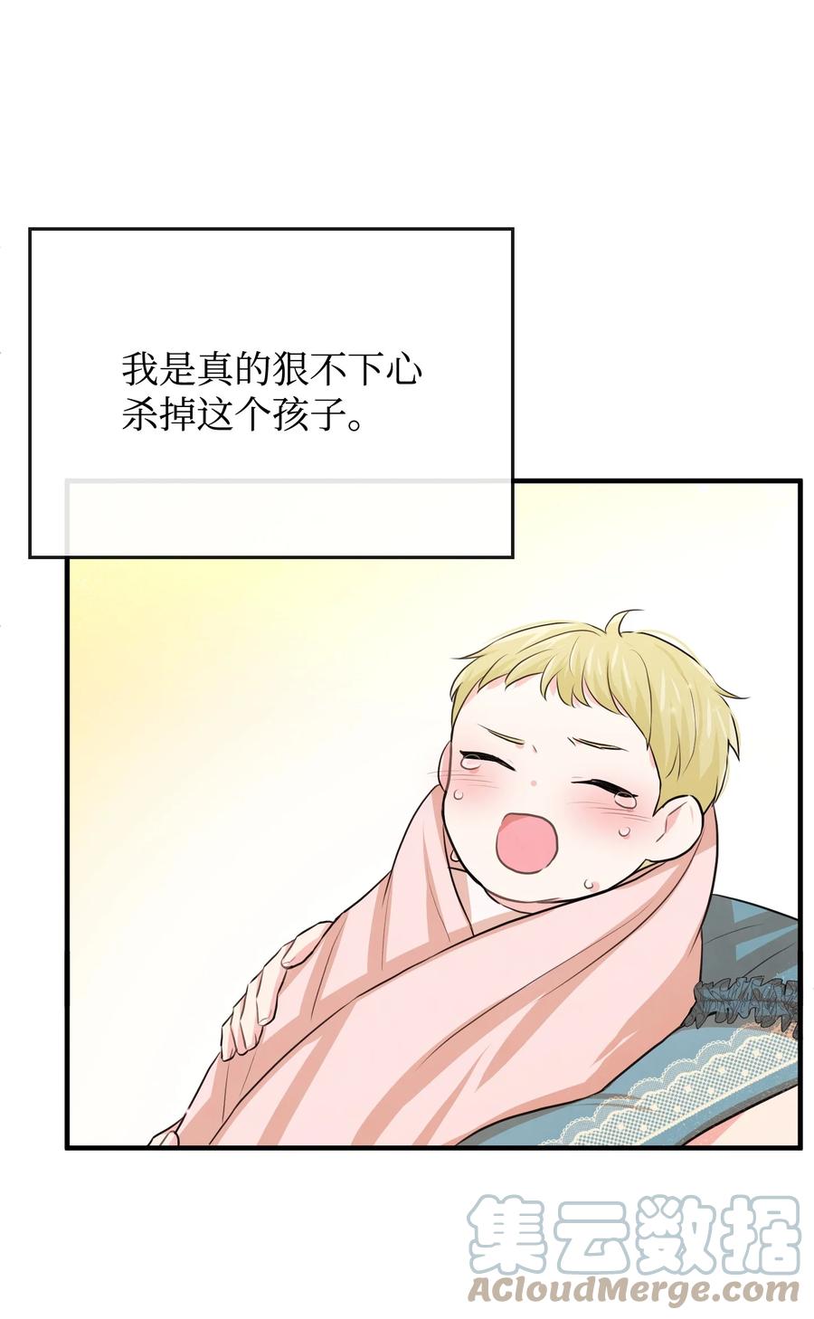 34诡异的装饰品-思凯乐小姐的忠犬侯爵-Byuljji,MSTORYHUB（第10张）