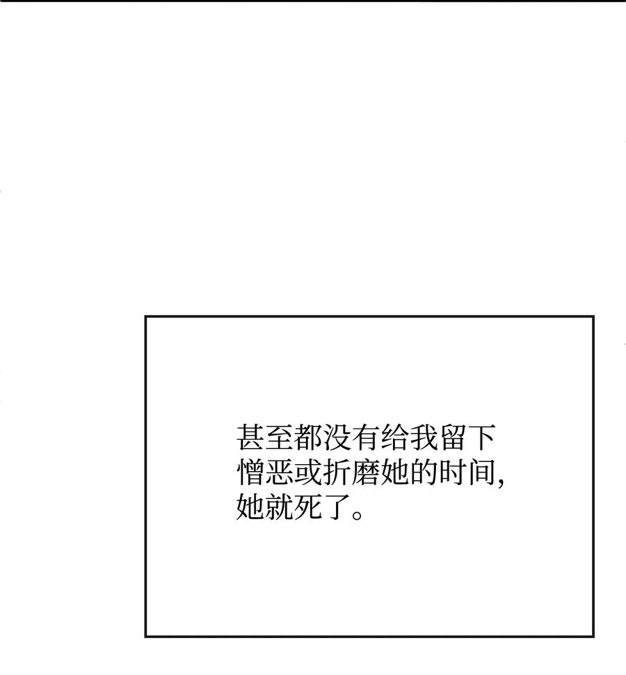 34诡异的装饰品-思凯乐小姐的忠犬侯爵-Byuljji,MSTORYHUB（第6张）