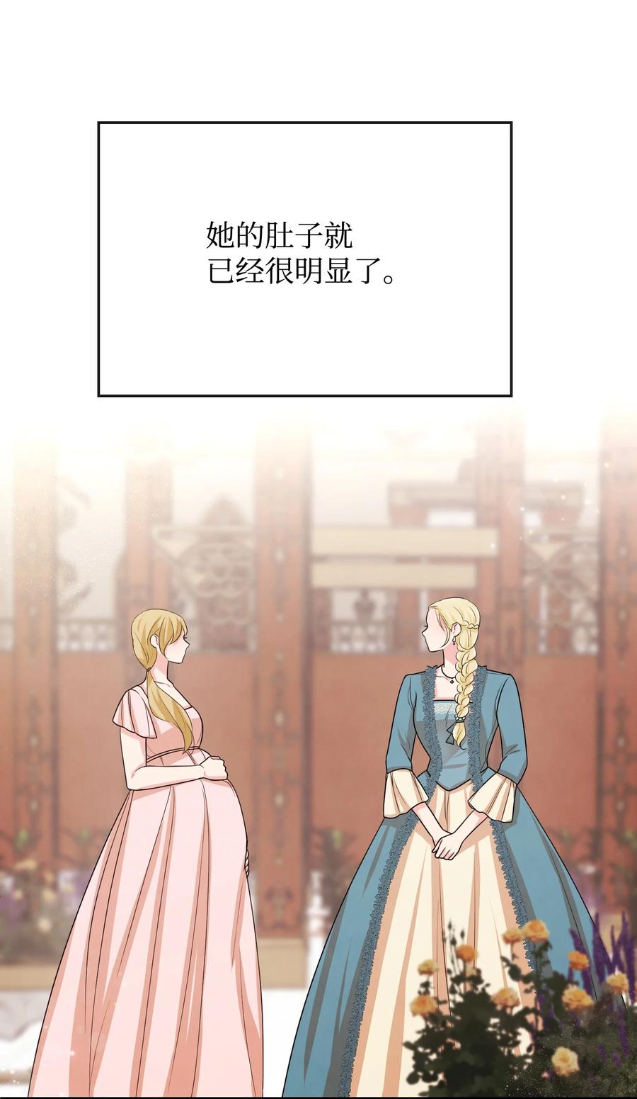 34诡异的装饰品-思凯乐小姐的忠犬侯爵-Byuljji,MSTORYHUB（第5张）