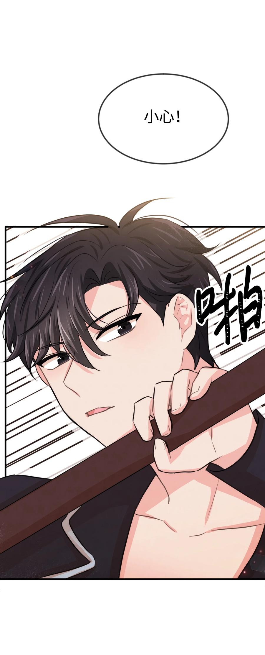 35和平解决-思凯乐小姐的忠犬侯爵-Byuljji,MSTORYHUB（第8张）