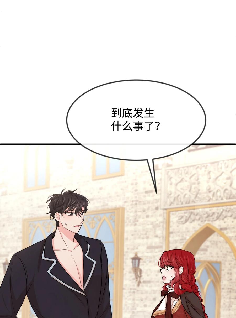 35和平解决-思凯乐小姐的忠犬侯爵-Byuljji,MSTORYHUB（第11张）
