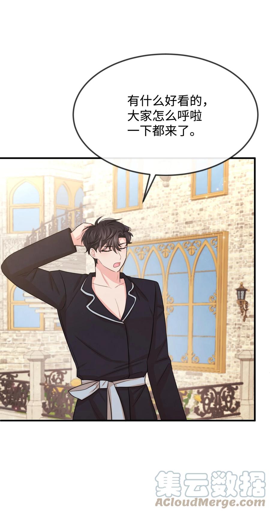 35和平解决-思凯乐小姐的忠犬侯爵-Byuljji,MSTORYHUB（第10张）