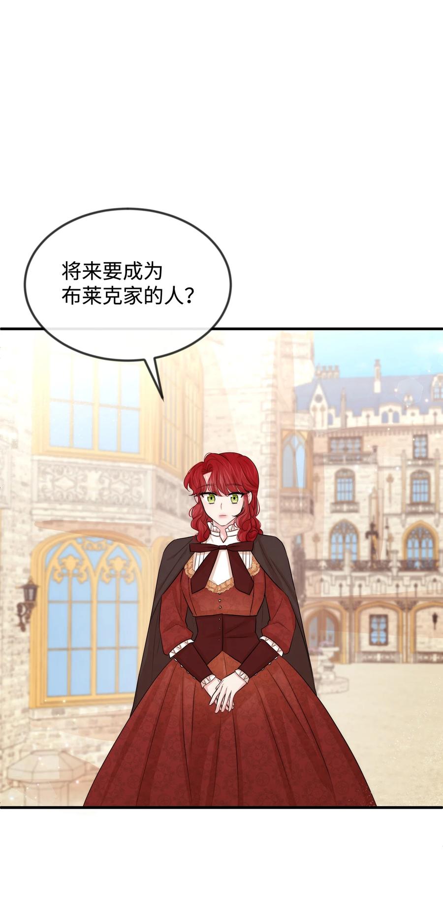 36别撒谎了-思凯乐小姐的忠犬侯爵-Byuljji,MSTORYHUB（第2张）