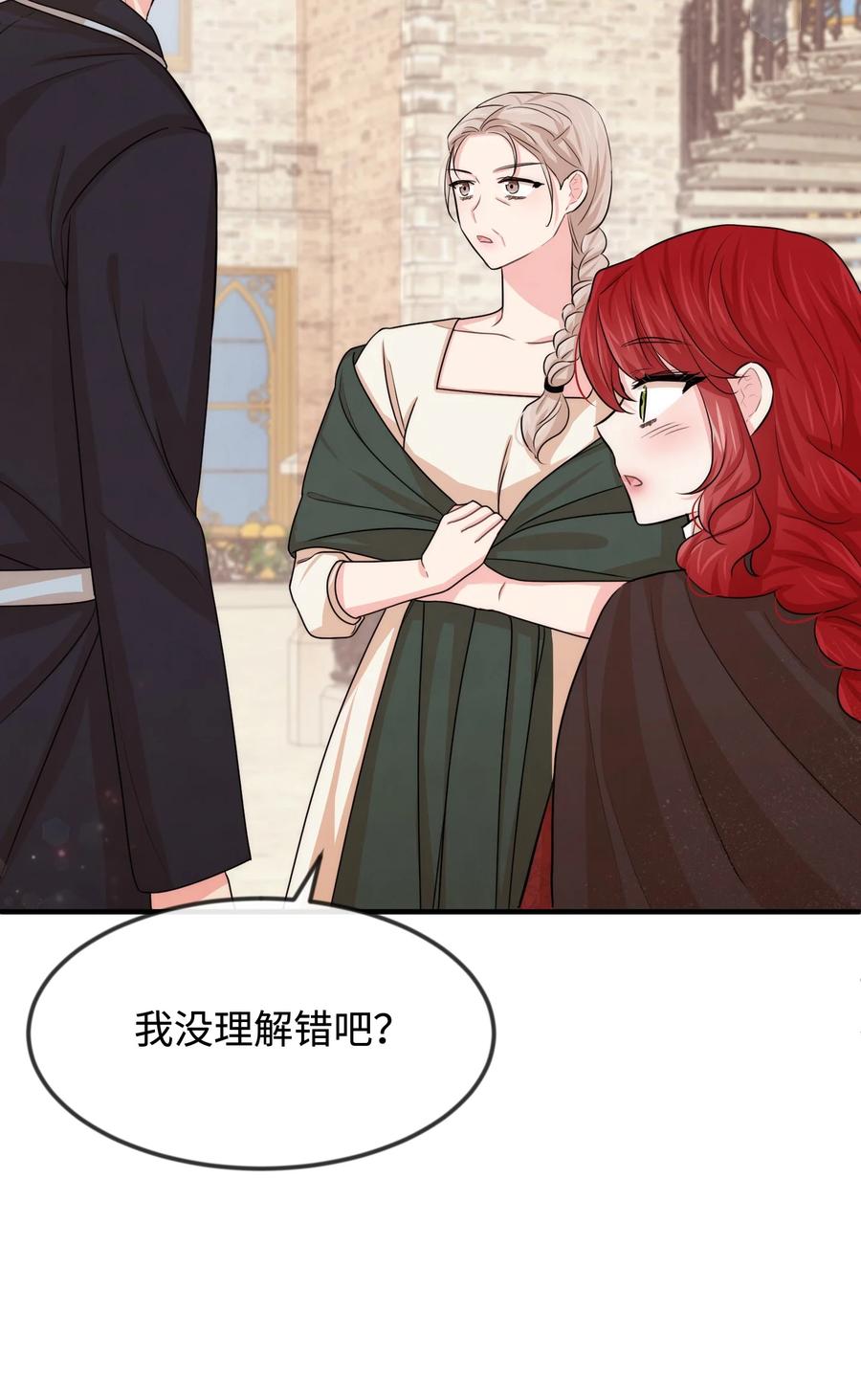 36别撒谎了-思凯乐小姐的忠犬侯爵-Byuljji,MSTORYHUB（第21张）
