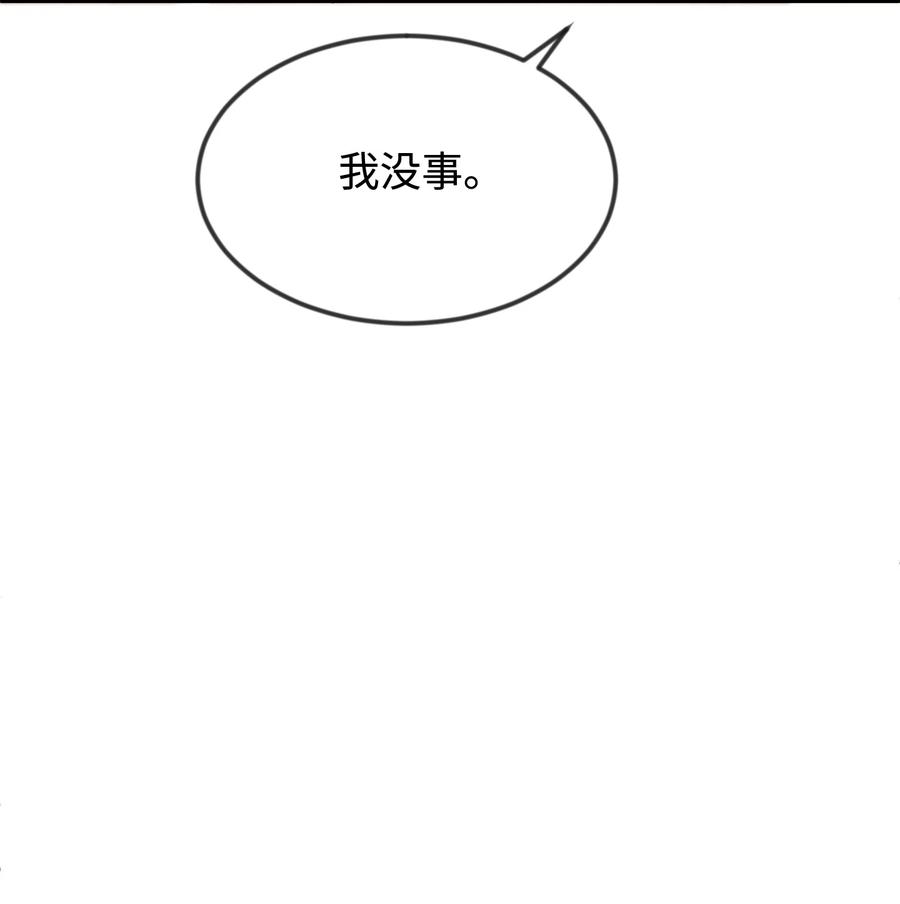 36别撒谎了-思凯乐小姐的忠犬侯爵-Byuljji,MSTORYHUB（第60张）