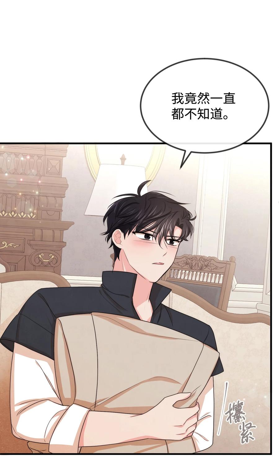 38刁难-思凯乐小姐的忠犬侯爵-Byuljji,MSTORYHUB（第11张）