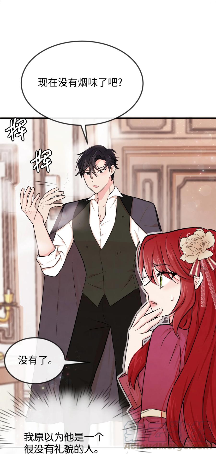 03要和我联手吗-思凯乐小姐的忠犬侯爵-Byuljji,MSTORYHUB（第10张）