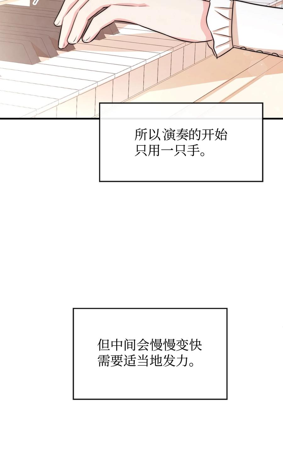 39钢琴奏鸣曲-思凯乐小姐的忠犬侯爵-Byuljji,MSTORYHUB（第17张）