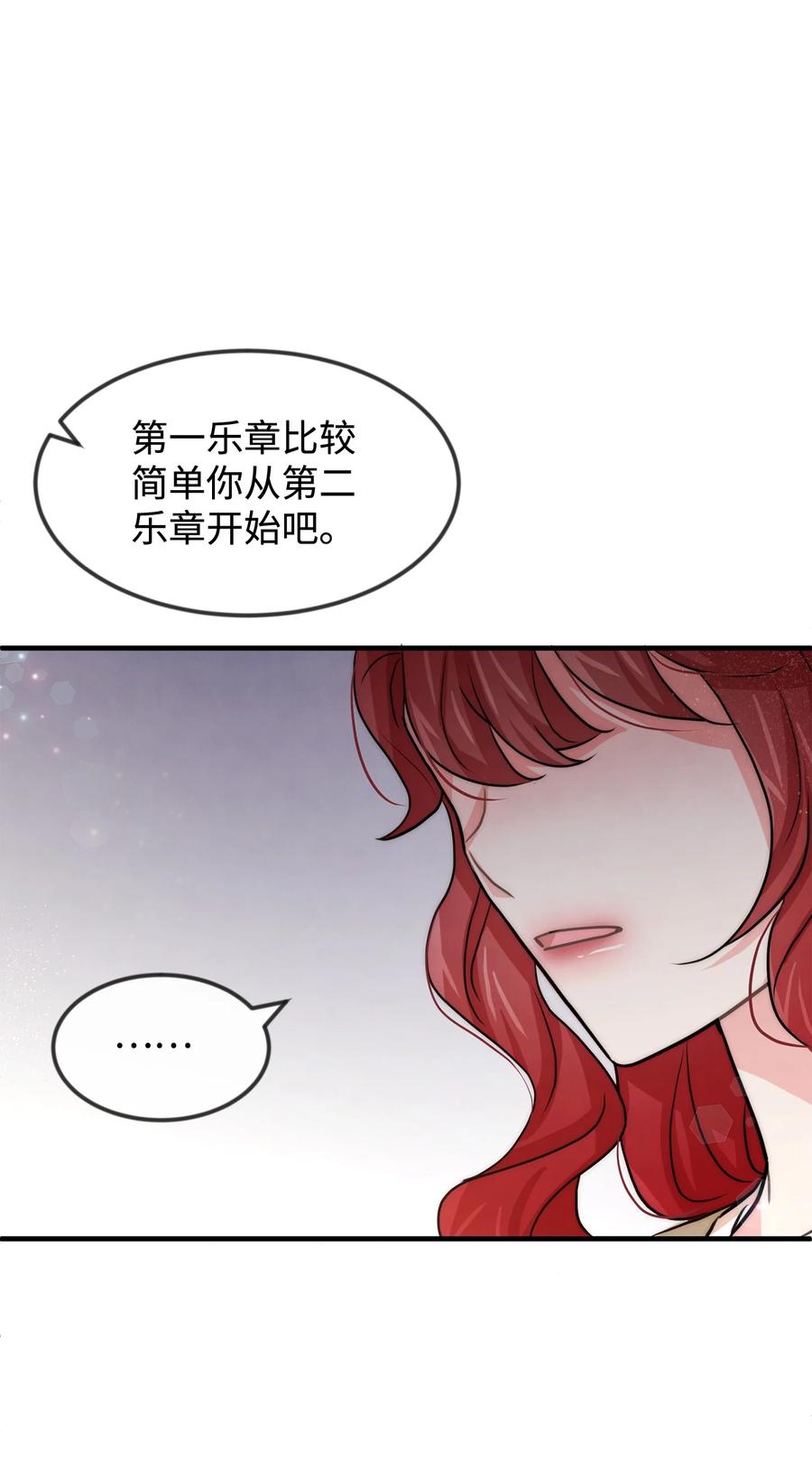 39钢琴奏鸣曲-思凯乐小姐的忠犬侯爵-Byuljji,MSTORYHUB（第2张）