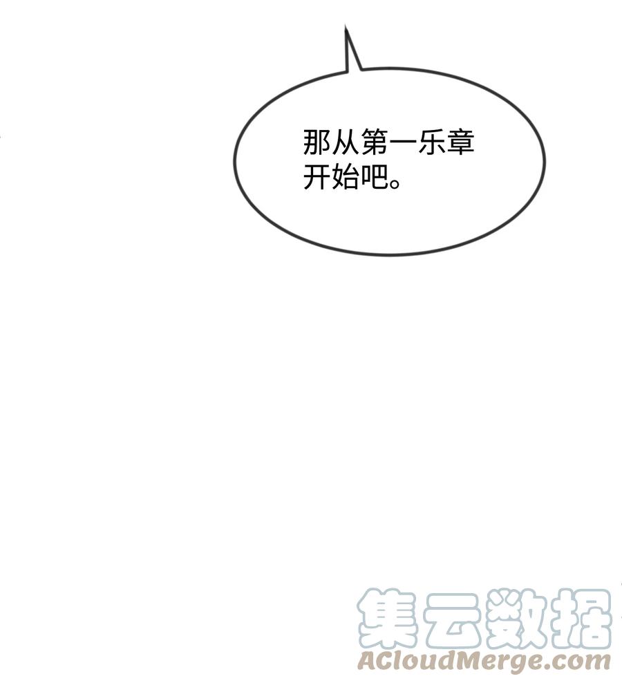 39钢琴奏鸣曲-思凯乐小姐的忠犬侯爵-Byuljji,MSTORYHUB（第10张）