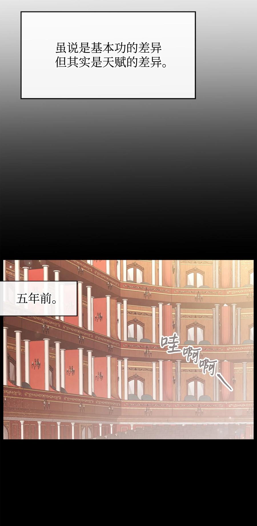 40天赋-思凯乐小姐的忠犬侯爵-Byuljji,MSTORYHUB（第11张）