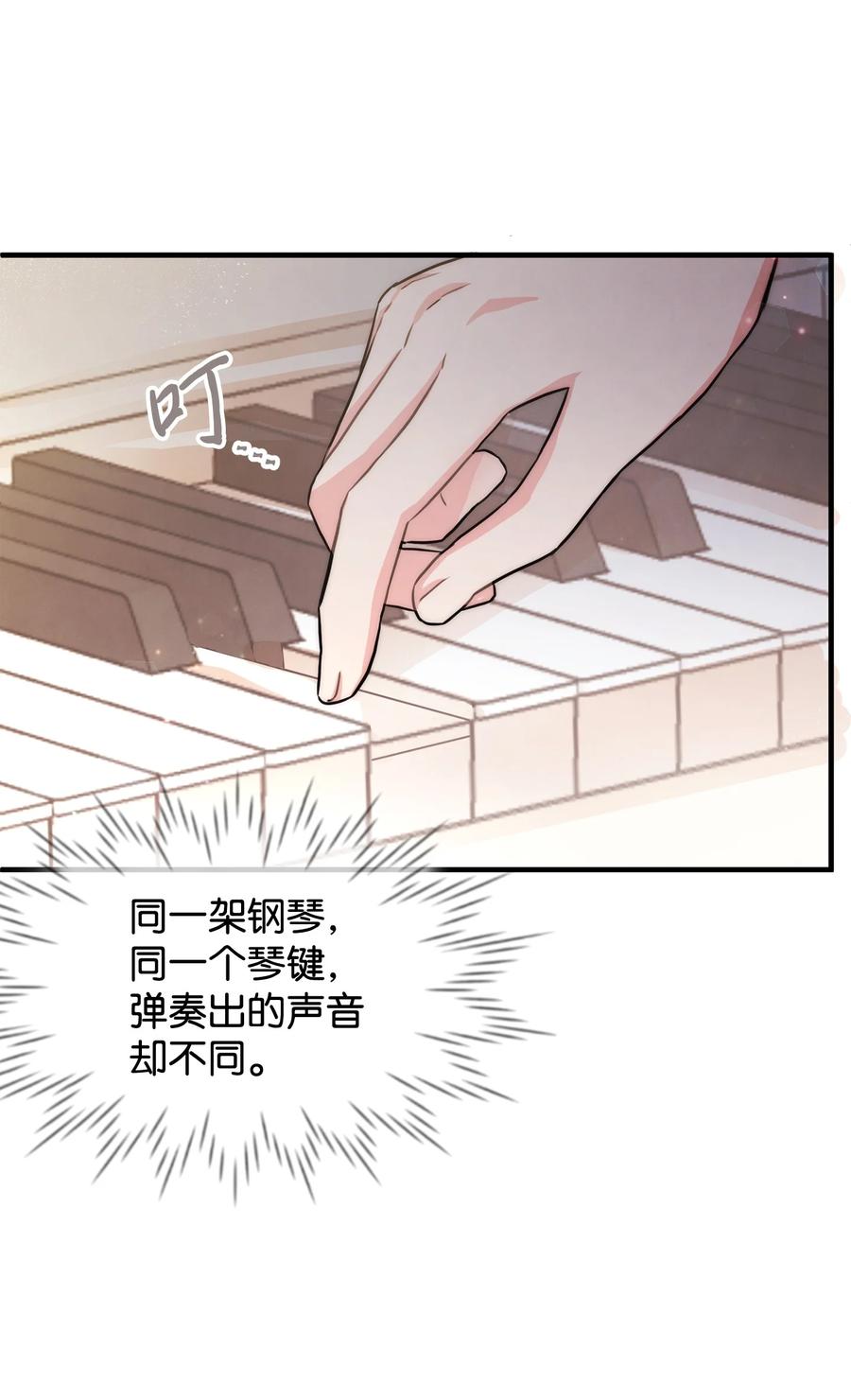40天赋-思凯乐小姐的忠犬侯爵-Byuljji,MSTORYHUB（第5张）