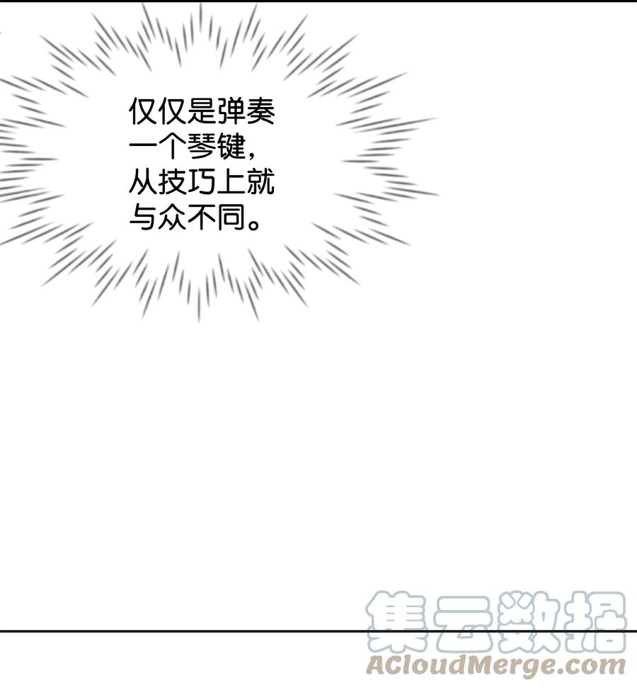 40天赋-思凯乐小姐的忠犬侯爵-Byuljji,MSTORYHUB（第7张）