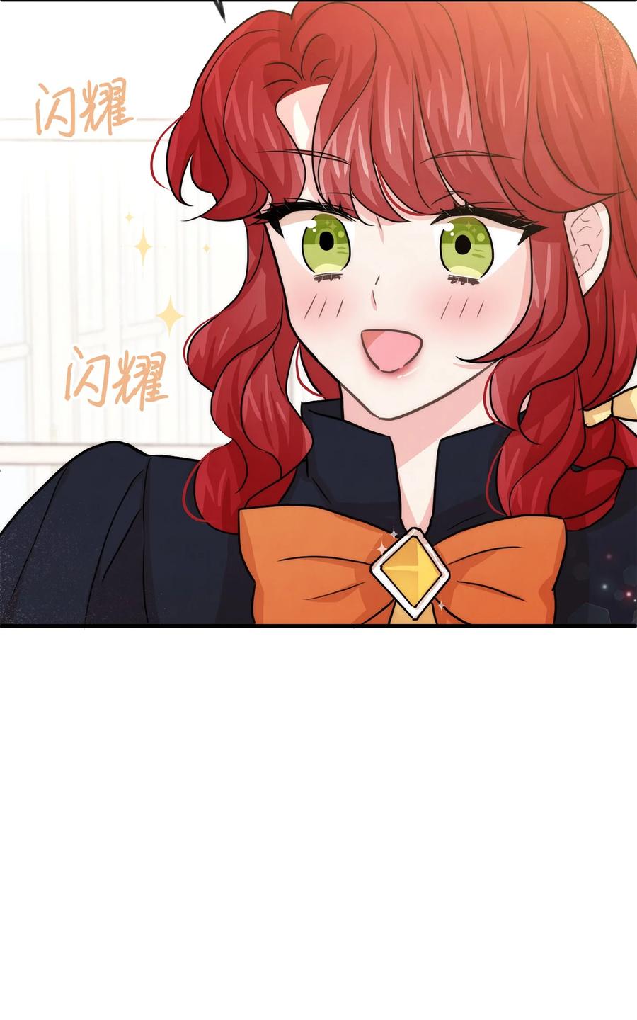 41公爵夫人的提议-思凯乐小姐的忠犬侯爵-Byuljji,MSTORYHUB（第11张）