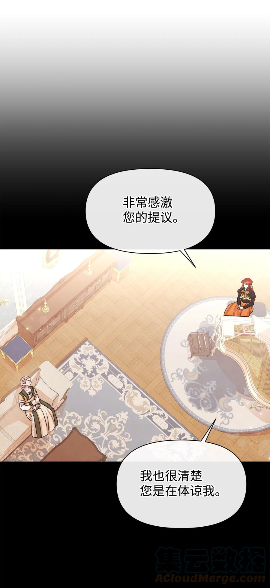 42我相信你-思凯乐小姐的忠犬侯爵-Byuljji,MSTORYHUB（第10张）