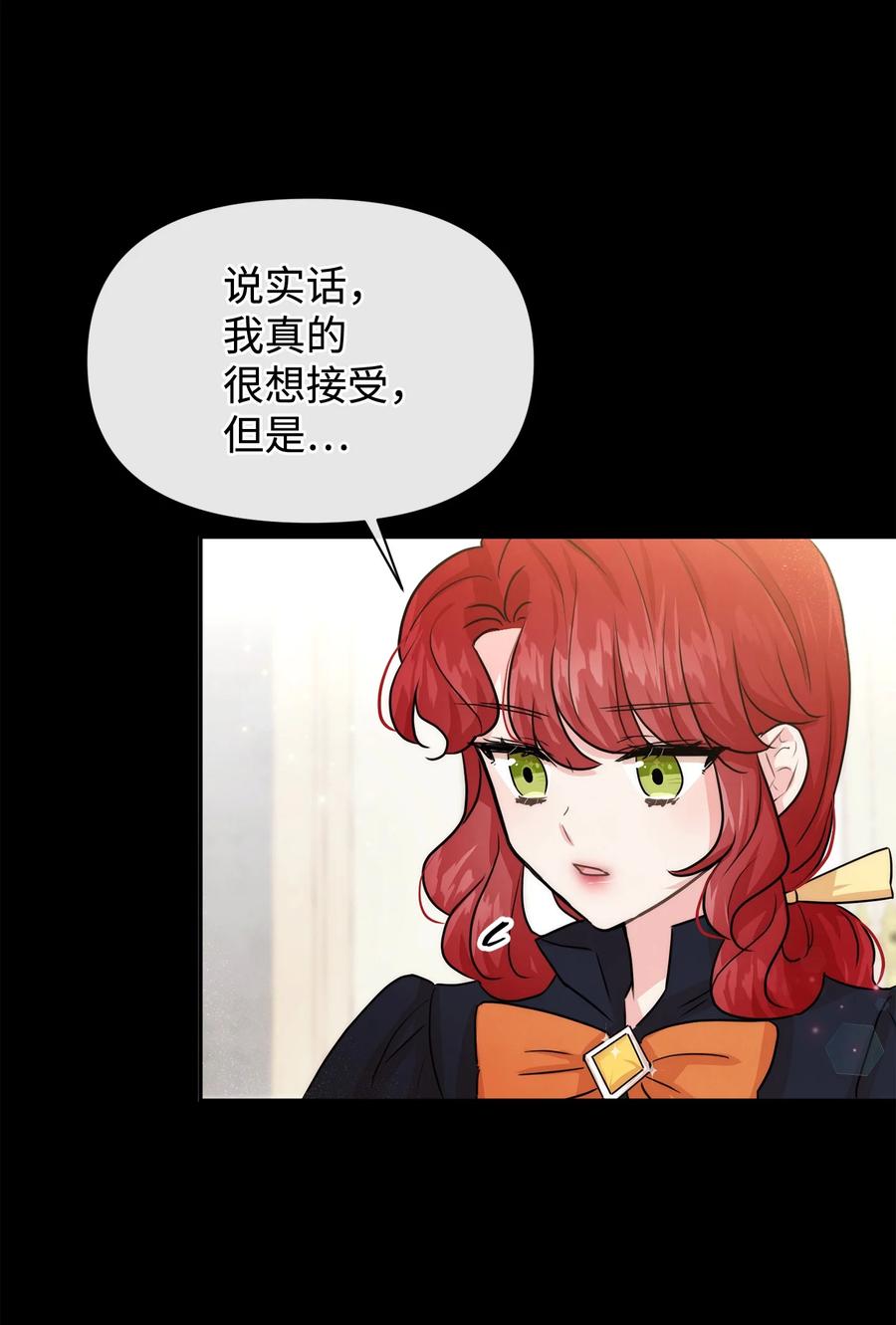 42我相信你-思凯乐小姐的忠犬侯爵-Byuljji,MSTORYHUB（第11张）