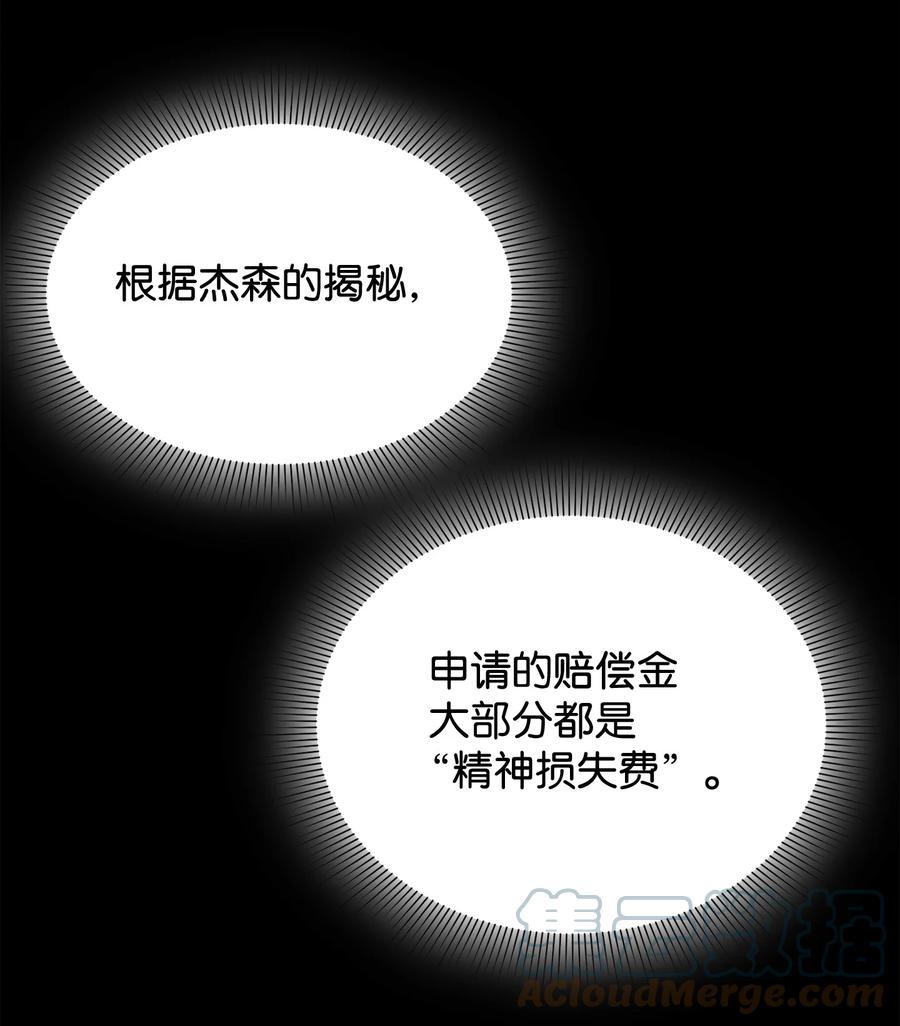 44可怕的习惯-思凯乐小姐的忠犬侯爵-Byuljji,MSTORYHUB（第10张）