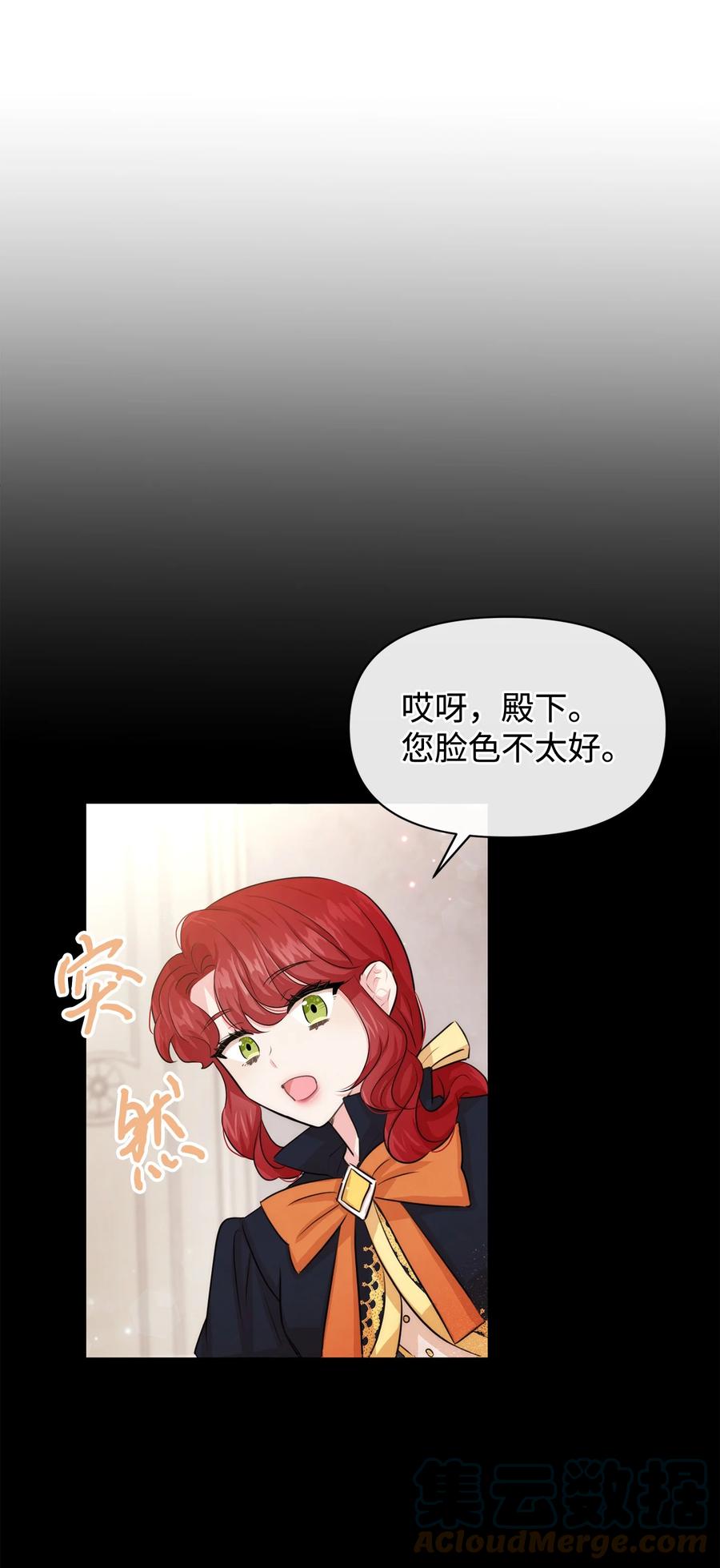 44可怕的习惯-思凯乐小姐的忠犬侯爵-Byuljji,MSTORYHUB（第4张）
