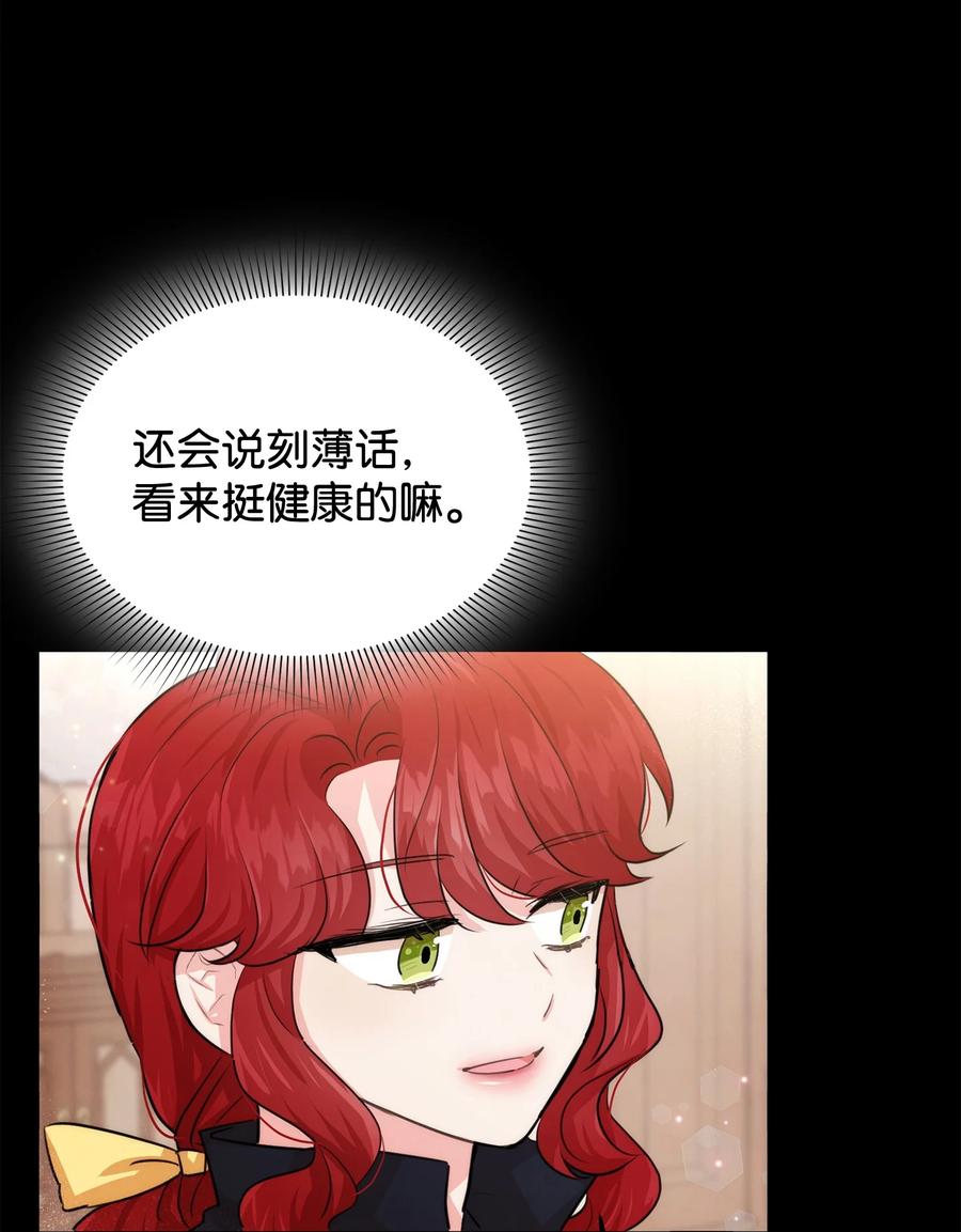 44可怕的习惯-思凯乐小姐的忠犬侯爵-Byuljji,MSTORYHUB（第6张）