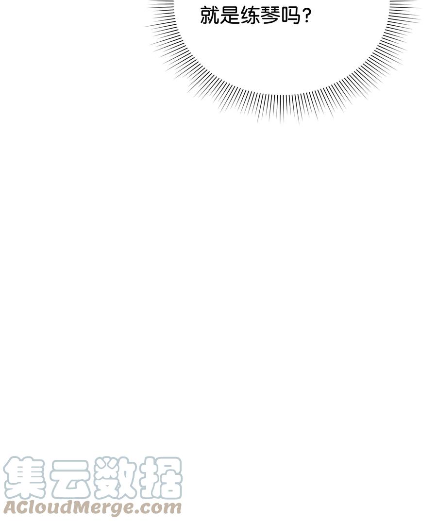 44可怕的习惯-思凯乐小姐的忠犬侯爵-Byuljji,MSTORYHUB（第43张）