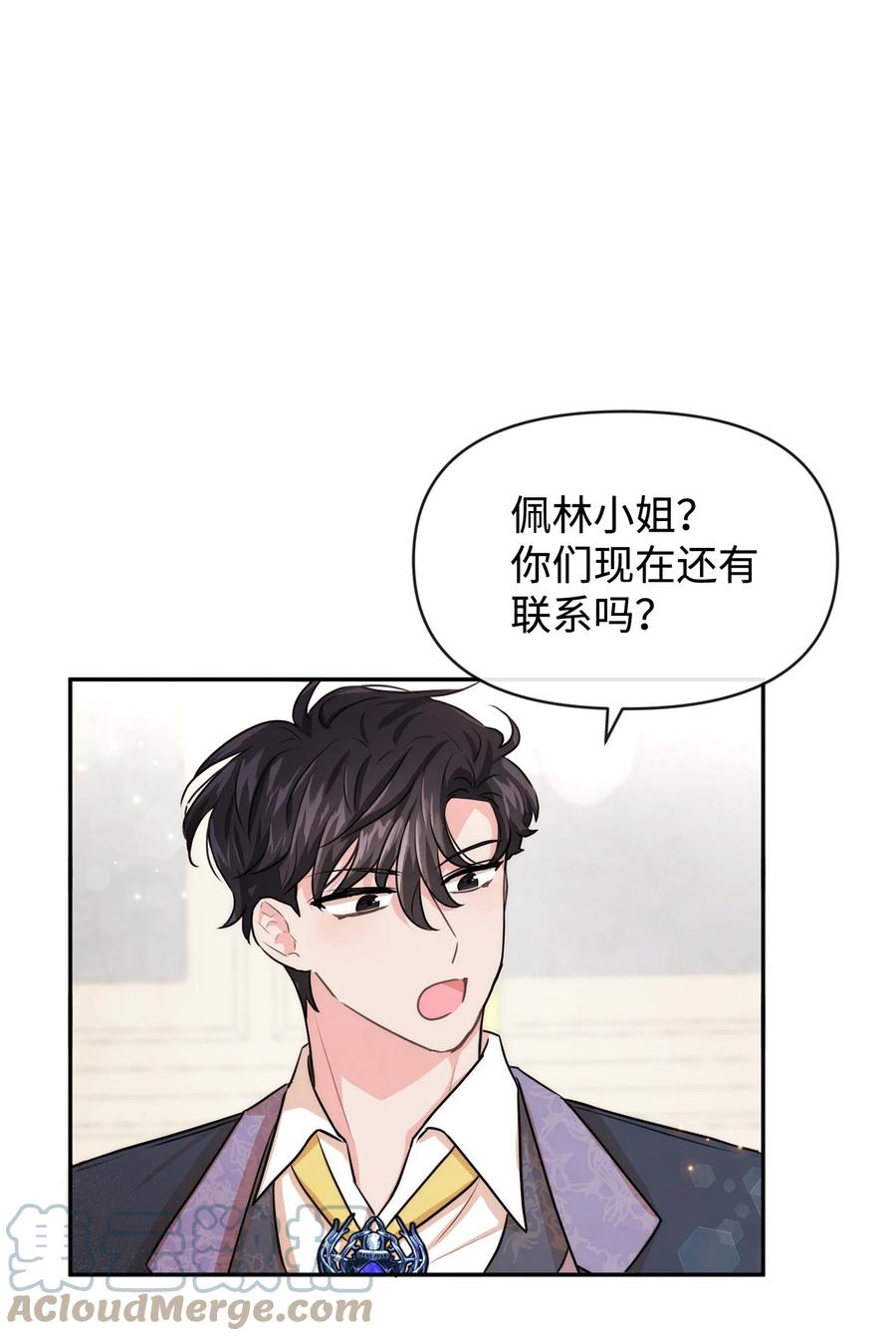 47真让人头秃-思凯乐小姐的忠犬侯爵-Byuljji,MSTORYHUB（第1张）