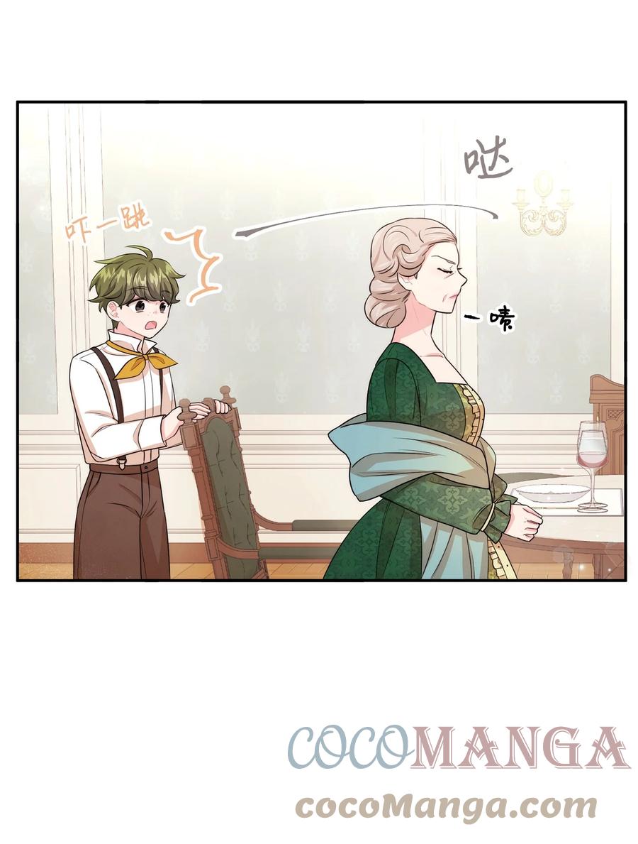 48名誉的用处-思凯乐小姐的忠犬侯爵-Byuljji,MSTORYHUB（第7张）