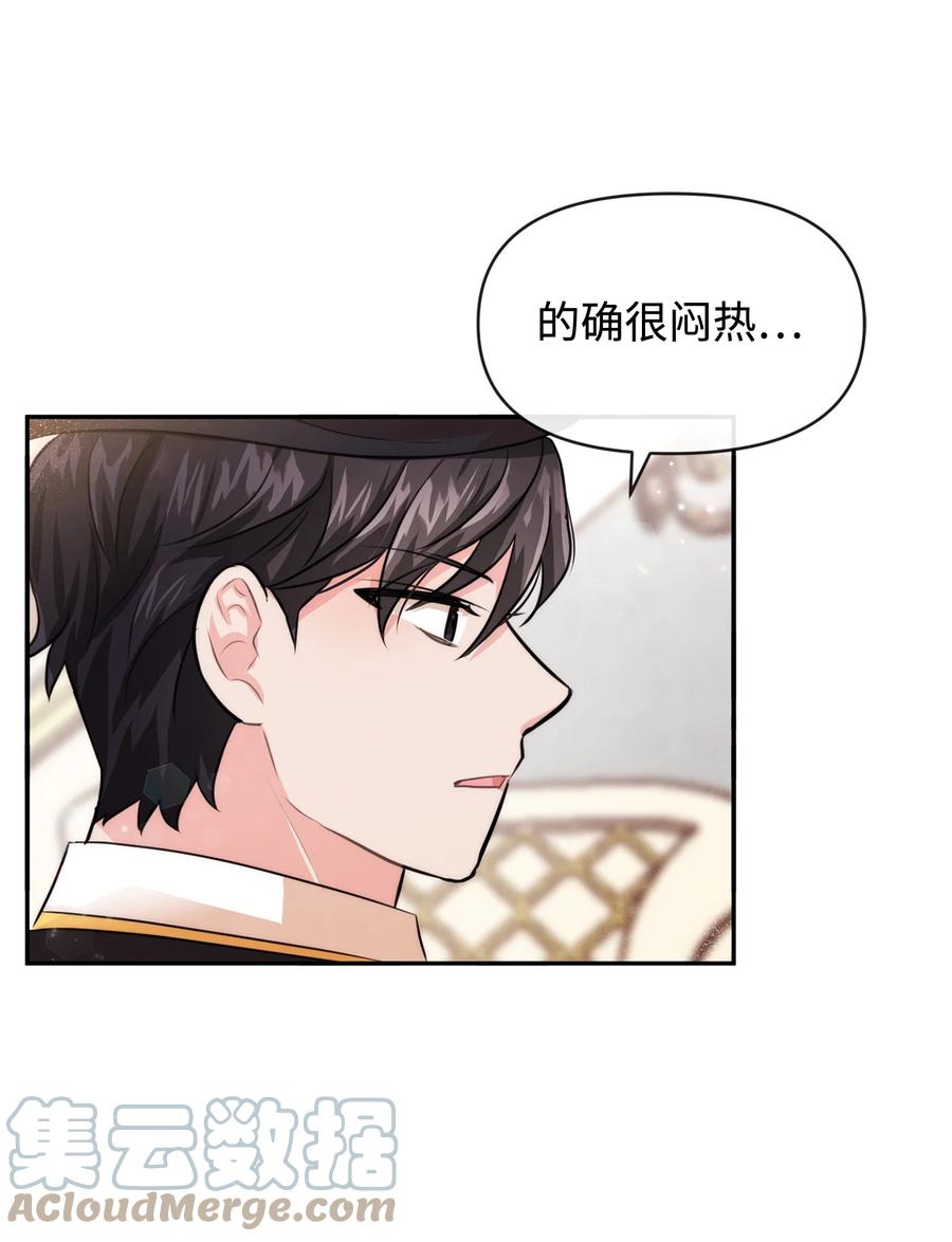 50良心呢-思凯乐小姐的忠犬侯爵-Byuljji,MSTORYHUB（第19张）