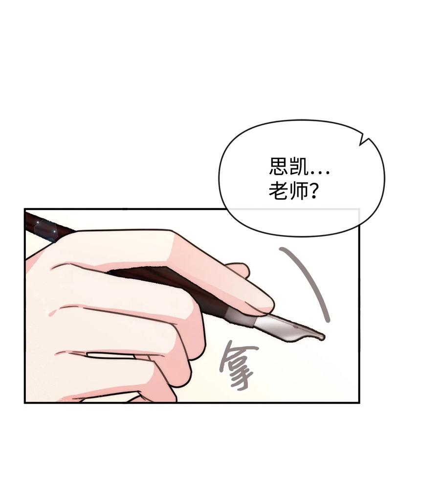51两难抉择-思凯乐小姐的忠犬侯爵-Byuljji,MSTORYHUB（第9张）