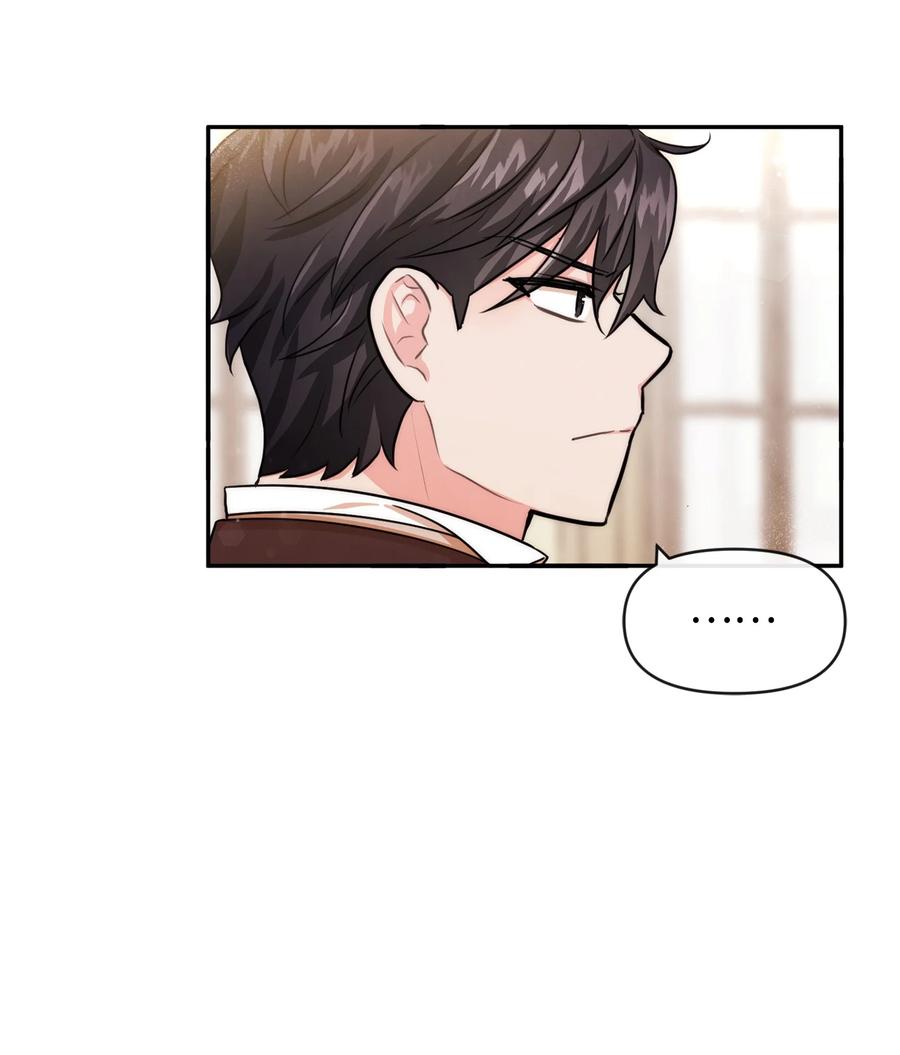 52布莱克小姐-思凯乐小姐的忠犬侯爵-Byuljji,MSTORYHUB（第3张）