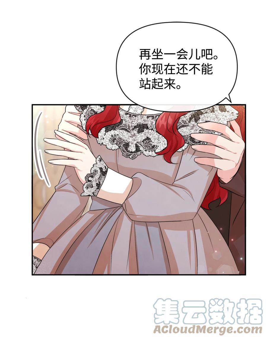 54家具先生-思凯乐小姐的忠犬侯爵-Byuljji,MSTORYHUB（第7张）