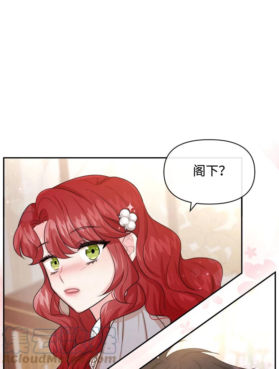 54家具先生-思凯乐小姐的忠犬侯爵-Byuljji,MSTORYHUB（第1张）