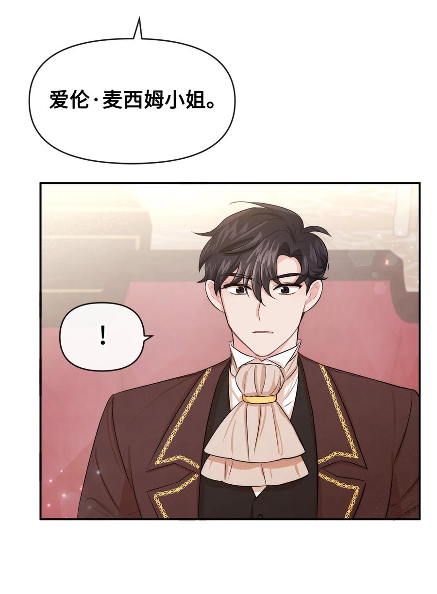 55自欺欺人-思凯乐小姐的忠犬侯爵-Byuljji,MSTORYHUB（第14张）