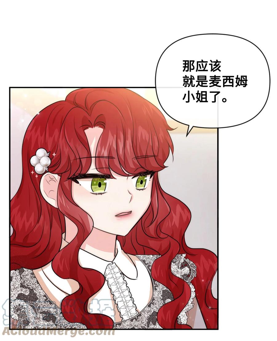 55自欺欺人-思凯乐小姐的忠犬侯爵-Byuljji,MSTORYHUB（第13张）