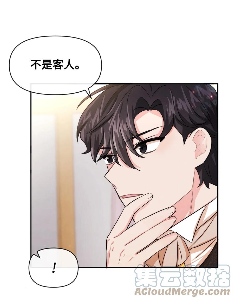 55自欺欺人-思凯乐小姐的忠犬侯爵-Byuljji,MSTORYHUB（第10张）