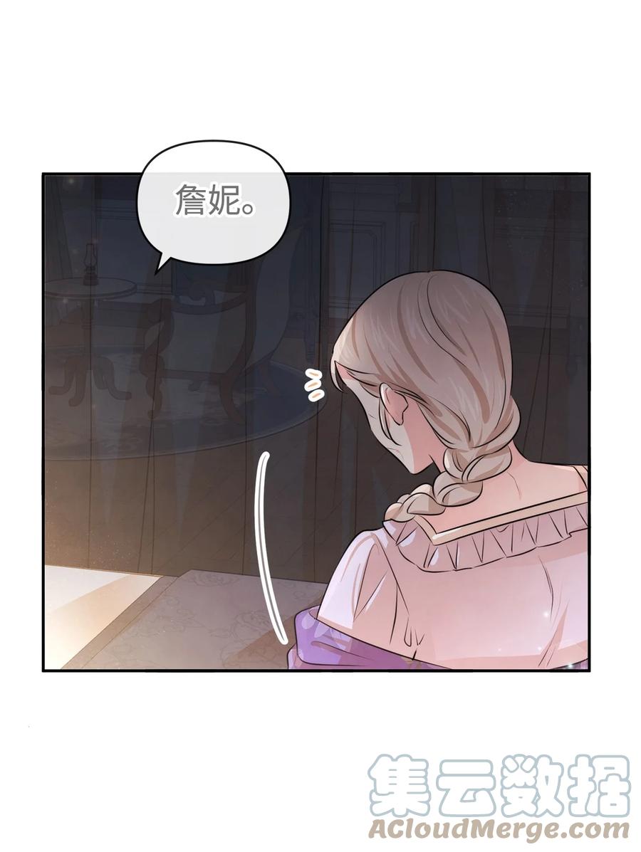 57战争后遗症-思凯乐小姐的忠犬侯爵-Byuljji,MSTORYHUB（第4张）