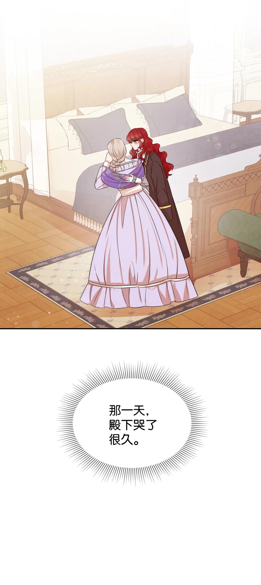 58大事不妙-思凯乐小姐的忠犬侯爵-Byuljji,MSTORYHUB（第6张）